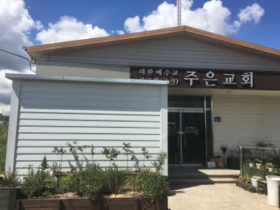 방음 및 주방 사진