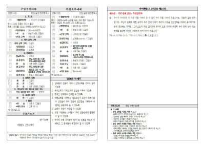 2024년12월19일