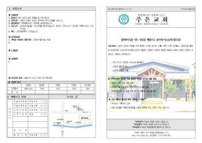 2024년12월19일 사진